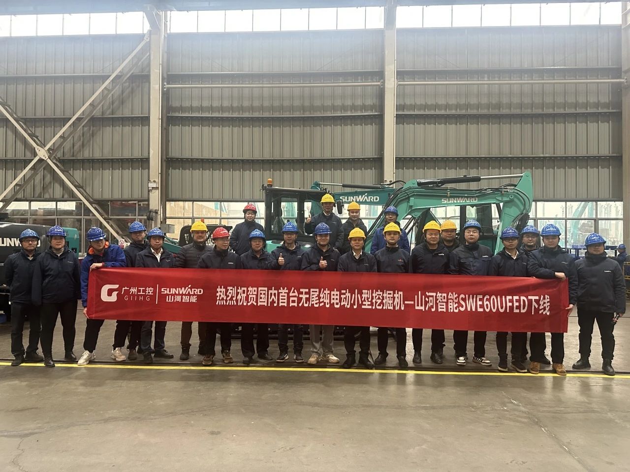 綠色上新！山河智能SWE60UFED純電動(dòng)無(wú)尾挖掘機成功下線(xiàn)