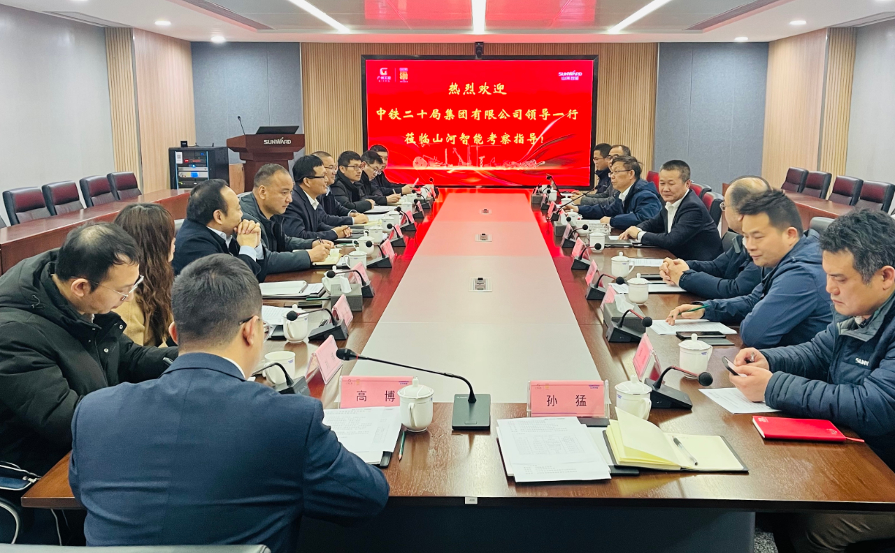 加強全方位合作！中鐵二十局到訪(fǎng)山河智能