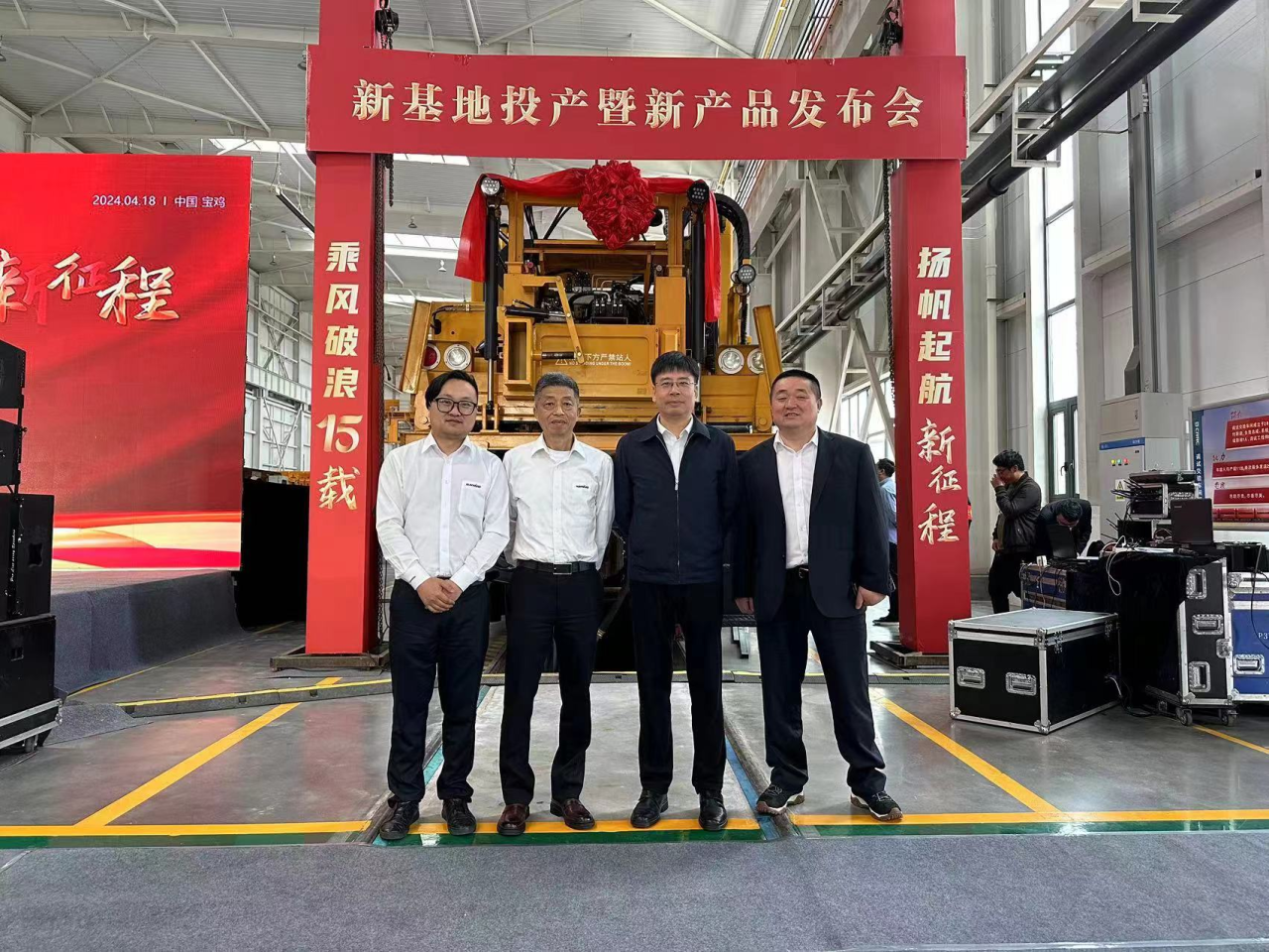 CPH-30J道岔鋪換機組全球發(fā)布！山河智能與寶雞中車(chē)時(shí)代共繪鐵路裝備新篇章！