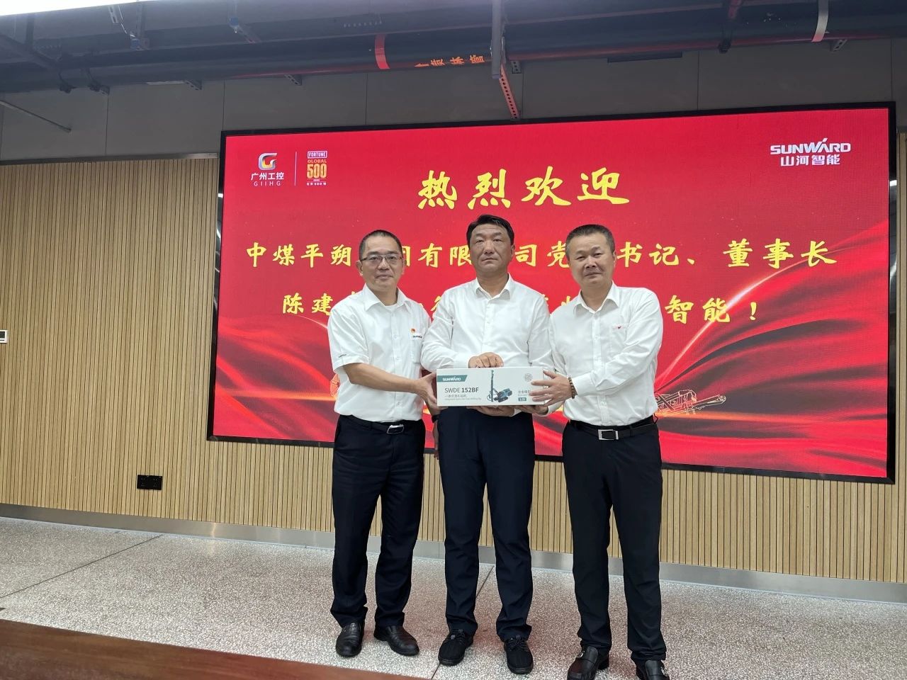 中煤平朔黨委書(shū)記、董事長(cháng)陳建一行調研山河智能