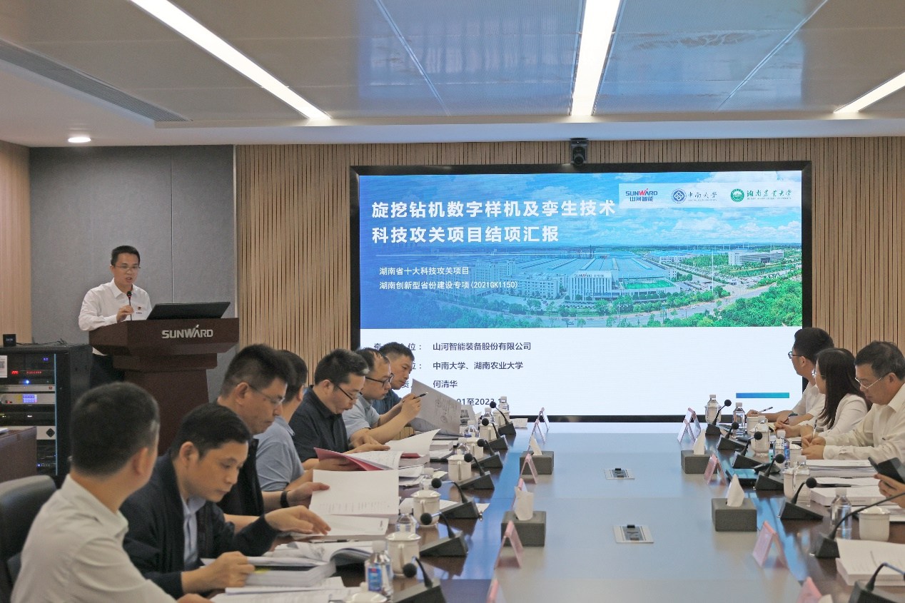 祝賀！山河智能省十大技術(shù)攻關(guān)項目順利驗收