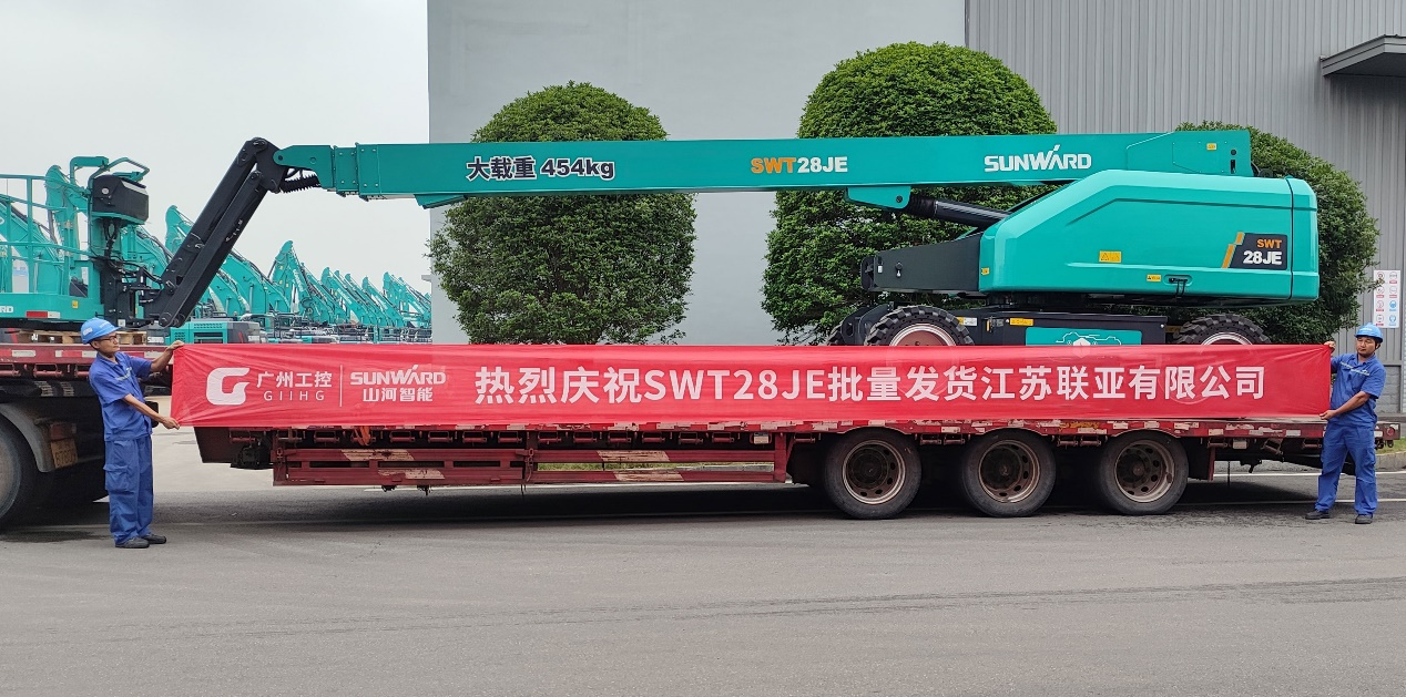 共啟合作新紀元！山河智能SWT28JE電動(dòng)直臂高空作業(yè)平臺批量發(fā)貨華東市場(chǎng)