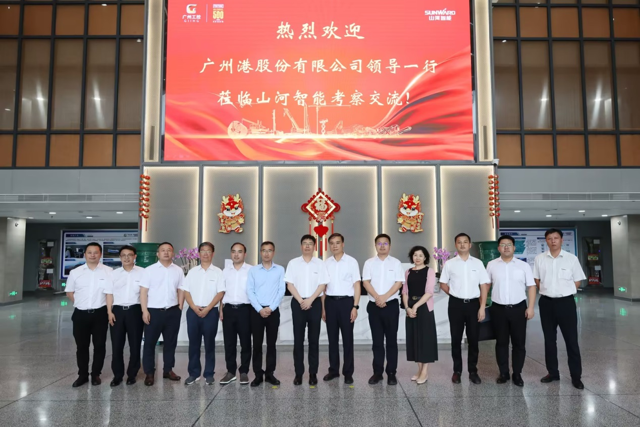 深化交流合作！廣州港李明忠副總經(jīng)理率隊蒞臨山河智能考察交流！