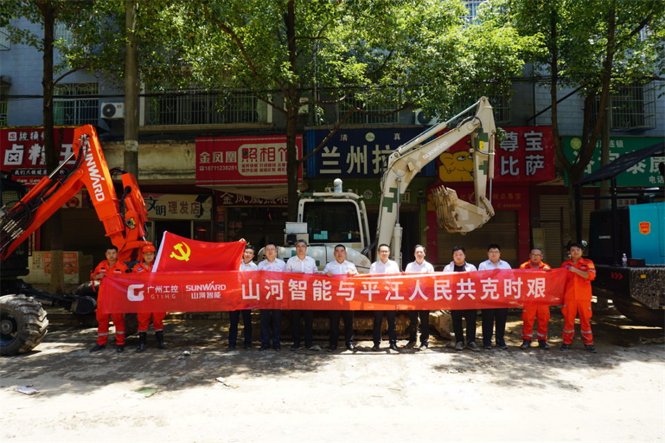 馳援湖南平江抗洪搶險，共克時(shí)艱顯擔當