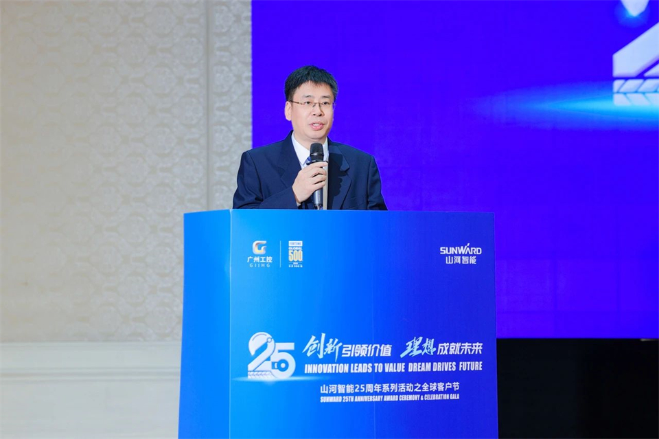 創(chuàng  )新引領(lǐng)價(jià)值，理想成就未來(lái)！山河智能25周年慶典暨全球客戶(hù)節隆重舉辦