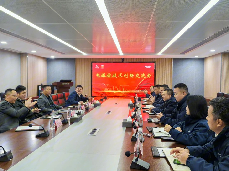 山河智能舉辦電塔樁技術(shù)創(chuàng  )新交流會(huì )，為電力基礎設施建設注入新動(dòng)力