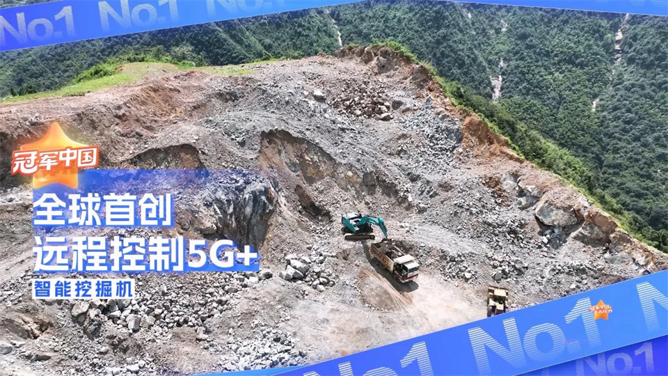 媒體聚焦 | 能夠遠程操作的“超級裝備”有多炫？