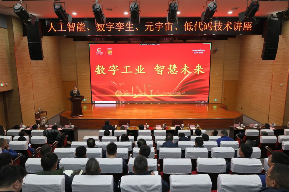 數字工業(yè)，智慧未來(lái)！西門(mén)子人工智能、數字孿生、元宇宙、低代碼技術(shù)講座開(kāi)講啦