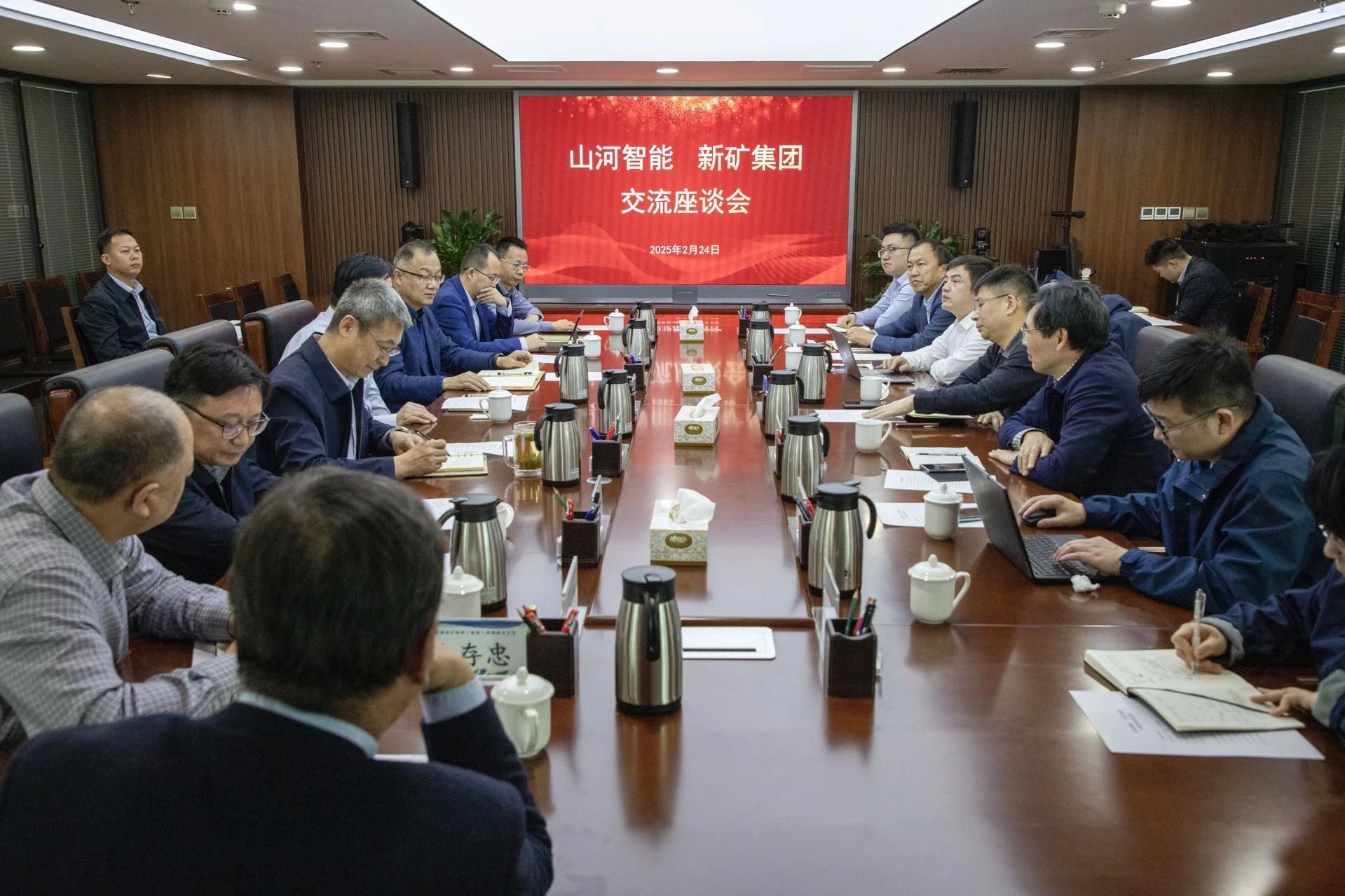 共筑智慧礦山，山河智能董事長(cháng)付向東率隊赴新疆拜訪(fǎng)新礦集團、八鋼礦業(yè)