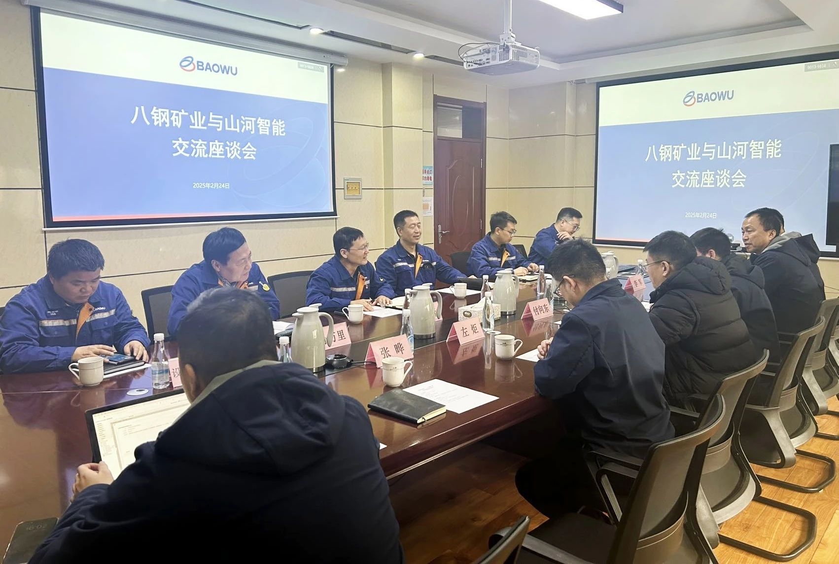 共筑智慧礦山，山河智能董事長(cháng)付向東率隊赴新疆拜訪(fǎng)新礦集團、八鋼礦業(yè)
