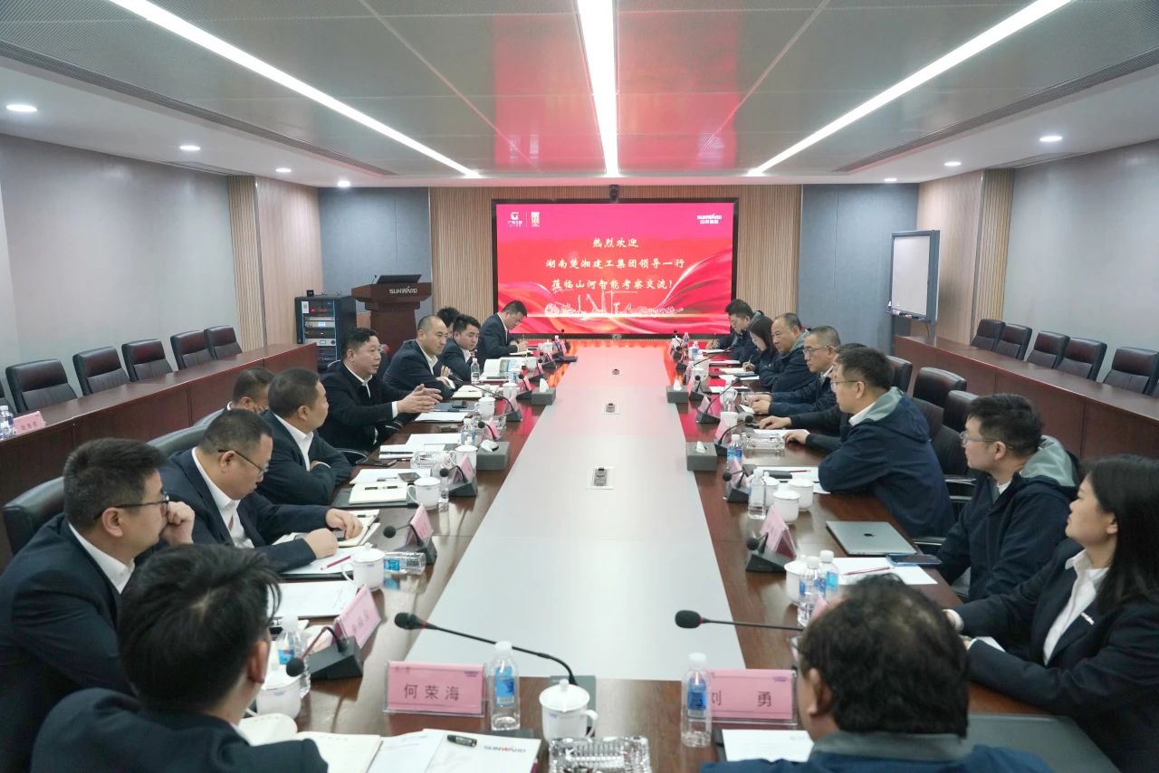 強強聯(lián)手！山河智能與湖南楚湘建工集團達成共建礦山生產(chǎn)建設創(chuàng  )新聯(lián)合體共識